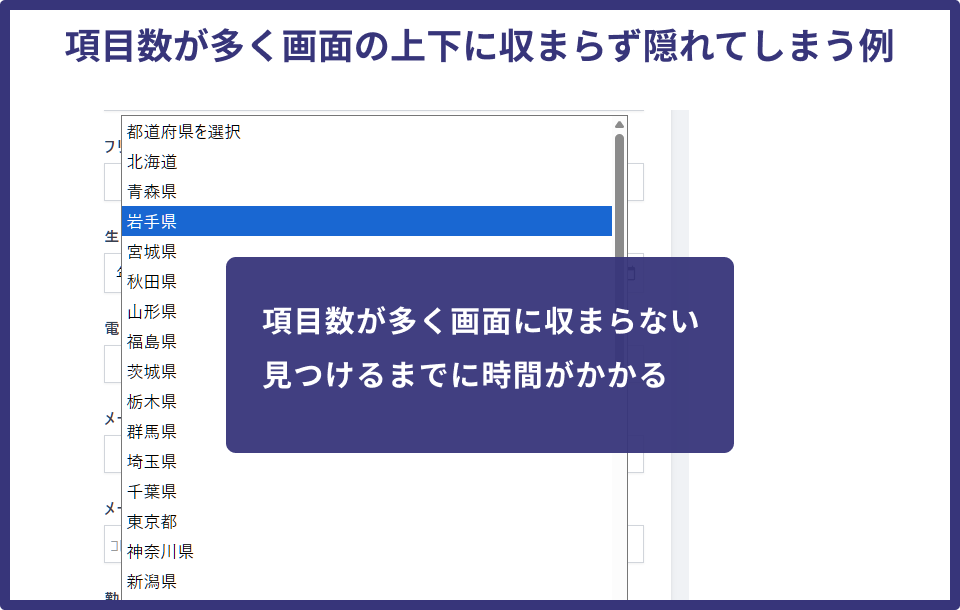 都道府県選択UIの改善例:サジェスト/地図UI